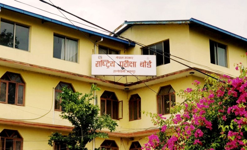 कक्षा १२ को परीक्षा भोलिदेखि,झण्डै ५ लाख परीक्षार्थी सहभागी हुँदै