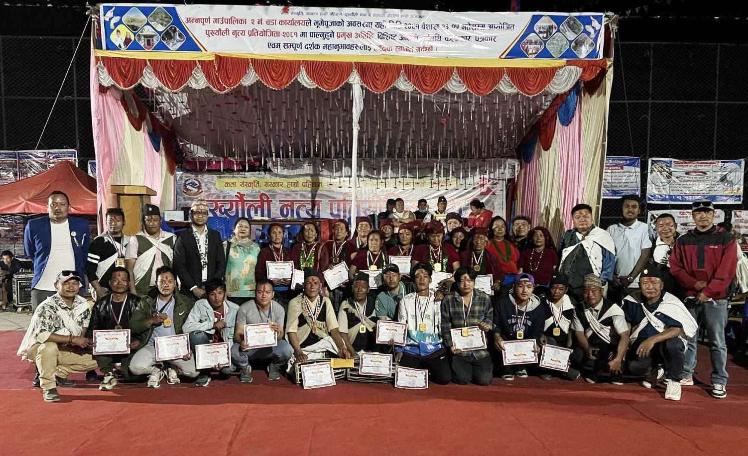 पुर्ख्याैली नाच प्रतियोगिताको उपाधि काफलडाँडालाई