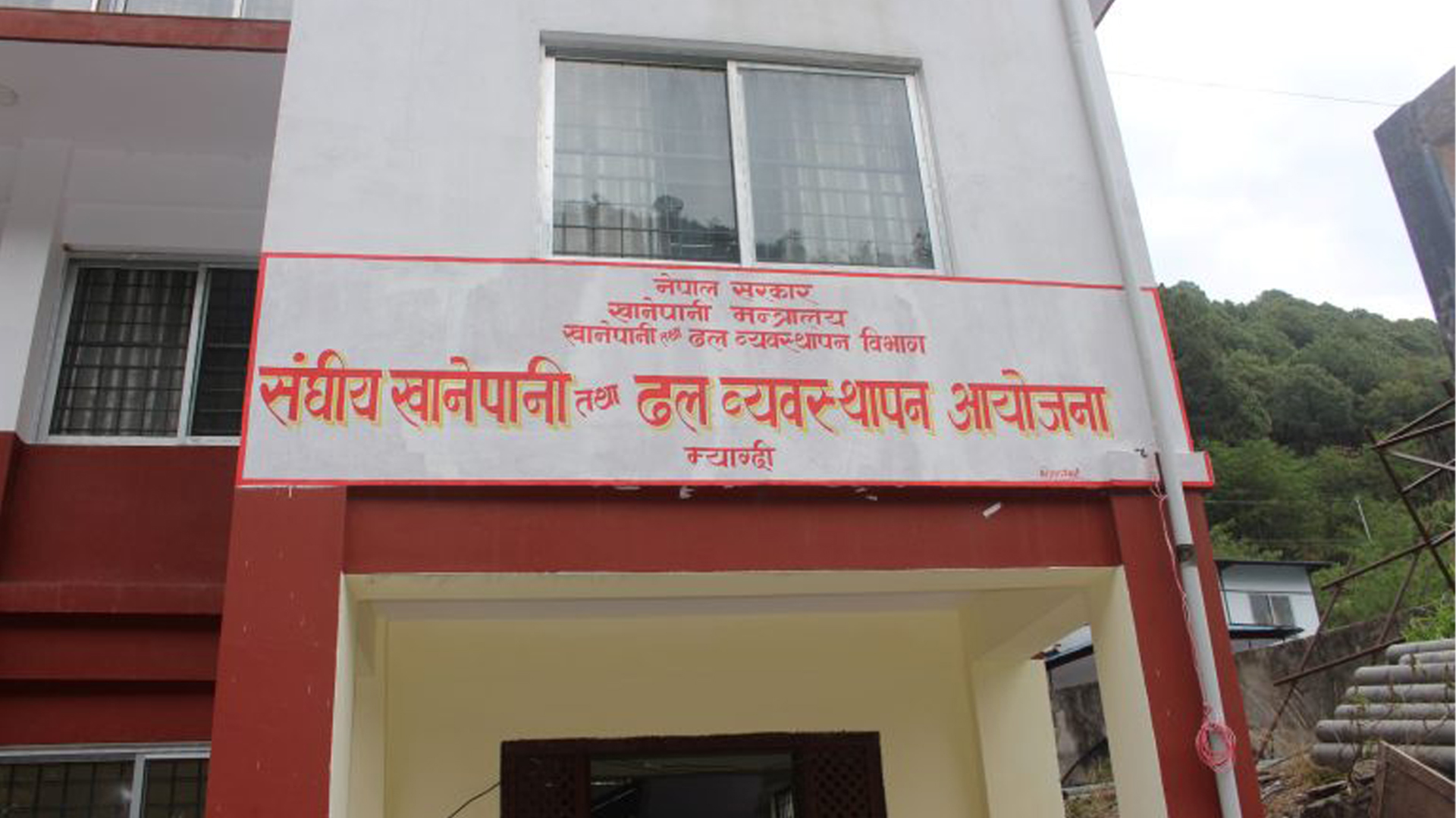 म्याग्दीको बृहत घोप्टेखोला खानेपानी आयोजना कार्यान्वयन चरणमा,ठेक्का आह्वान