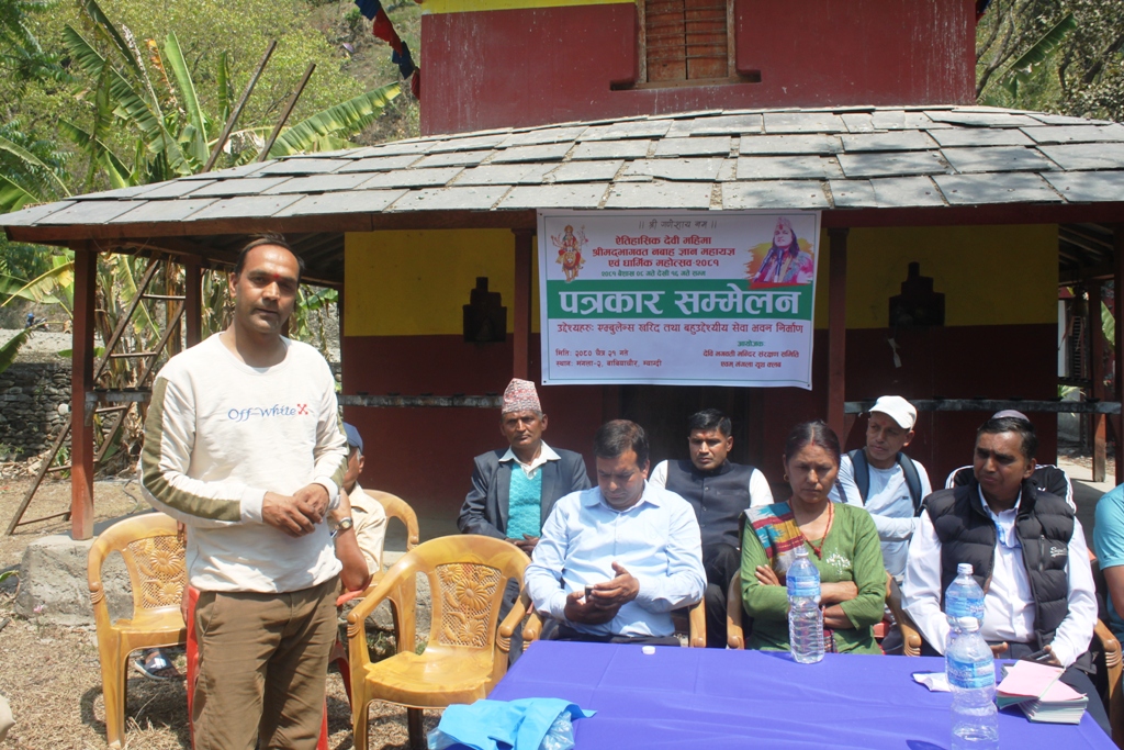 मंगलाको बाबियाचौरमा एम्बुलेन्स खरिद गर्न महायज्ञ संचालन हुँदै