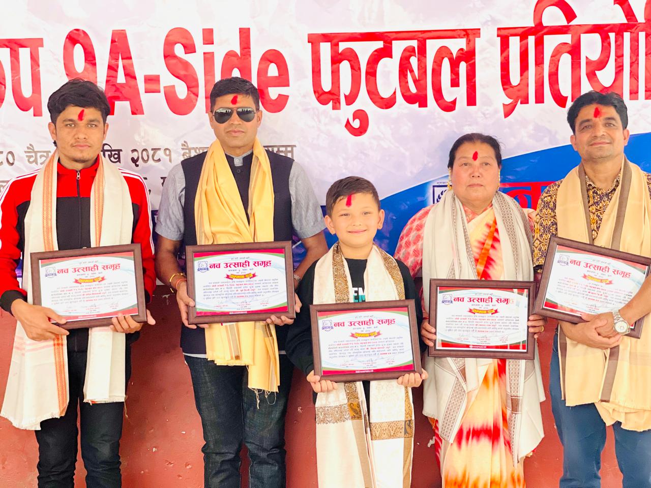 पत्रकार र कलाकार सम्मानित