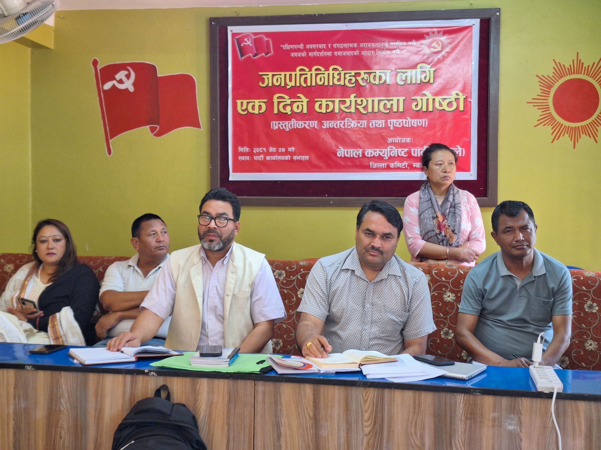 म्याग्दीका जनप्रतिनिधिलाई एमालेको प्रशिक्षण, चुनावी प्रतिबद्धता अनुसार बजेट ल्याउन निर्देशन