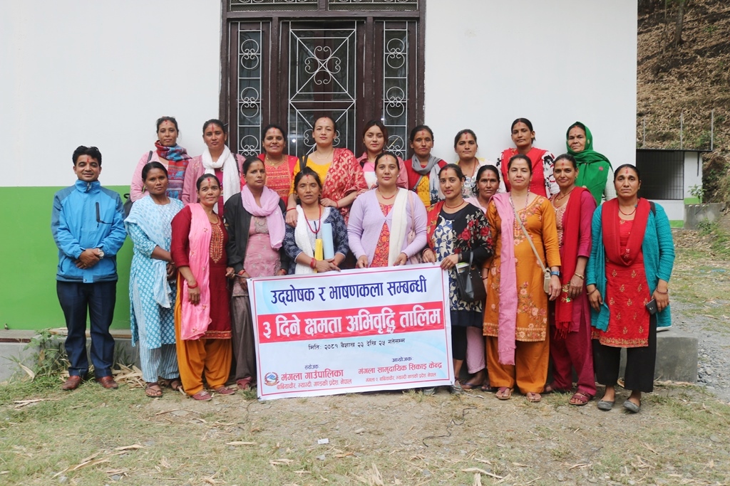 महिलालाई उद्घोषण तथा भाषणकलाको क्षमता विकास तालिम