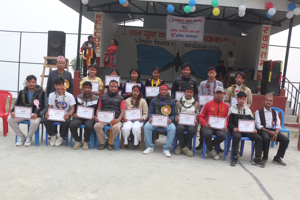 लाल युवा क्लबको अध्यक्षमा पुनःखगेन्द्र खत्री
