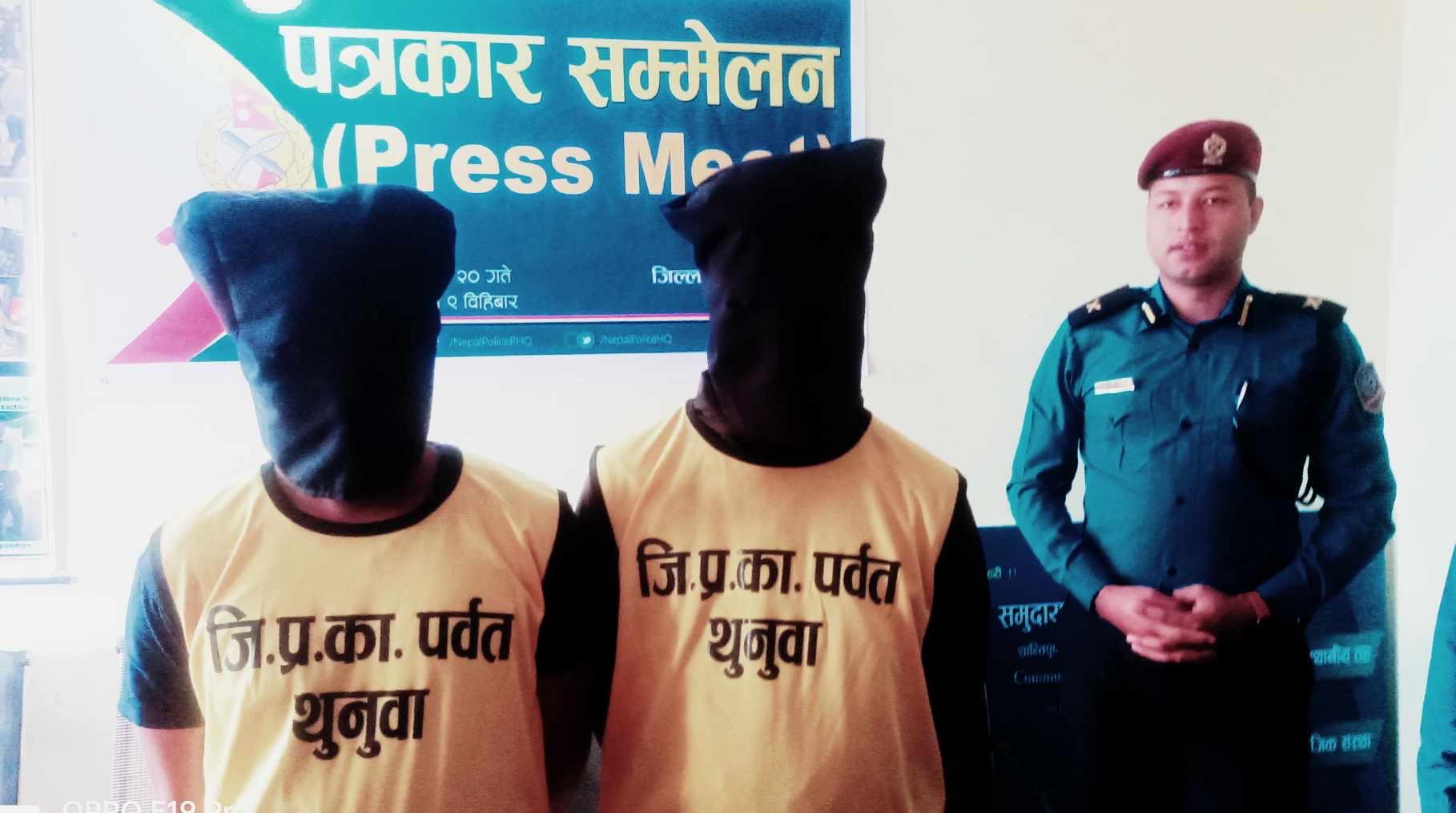 जलजलाको दह दम्पती हत्यामा संलग्न अभियुक्त सार्वजनिक,यसरी भएको थियो हत्या
