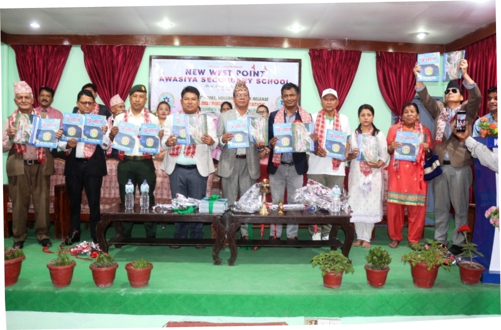 न्यू वेष्ट प्वाइन्ट आवासीय माविमा स्मारिका विमोचन तथा पुरस्कार वितरण (तस्बिरहरु)