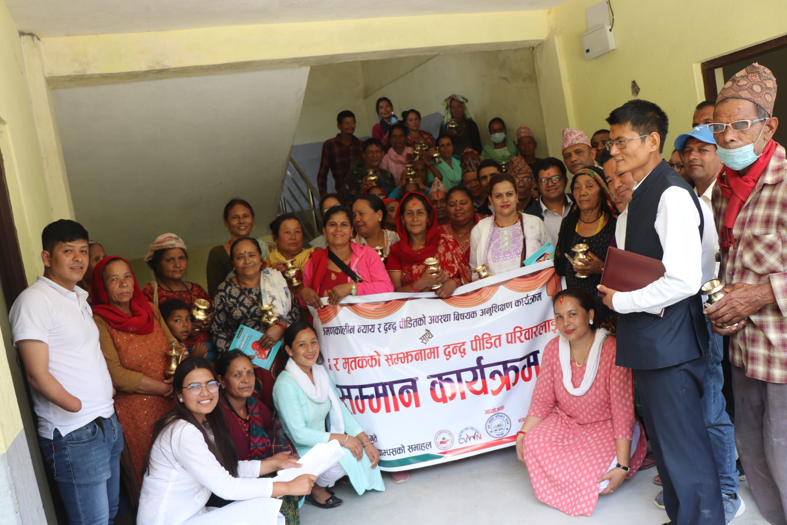 मंगला गाउँपालिकाका द्वन्द्वपीडितलाई सम्मान