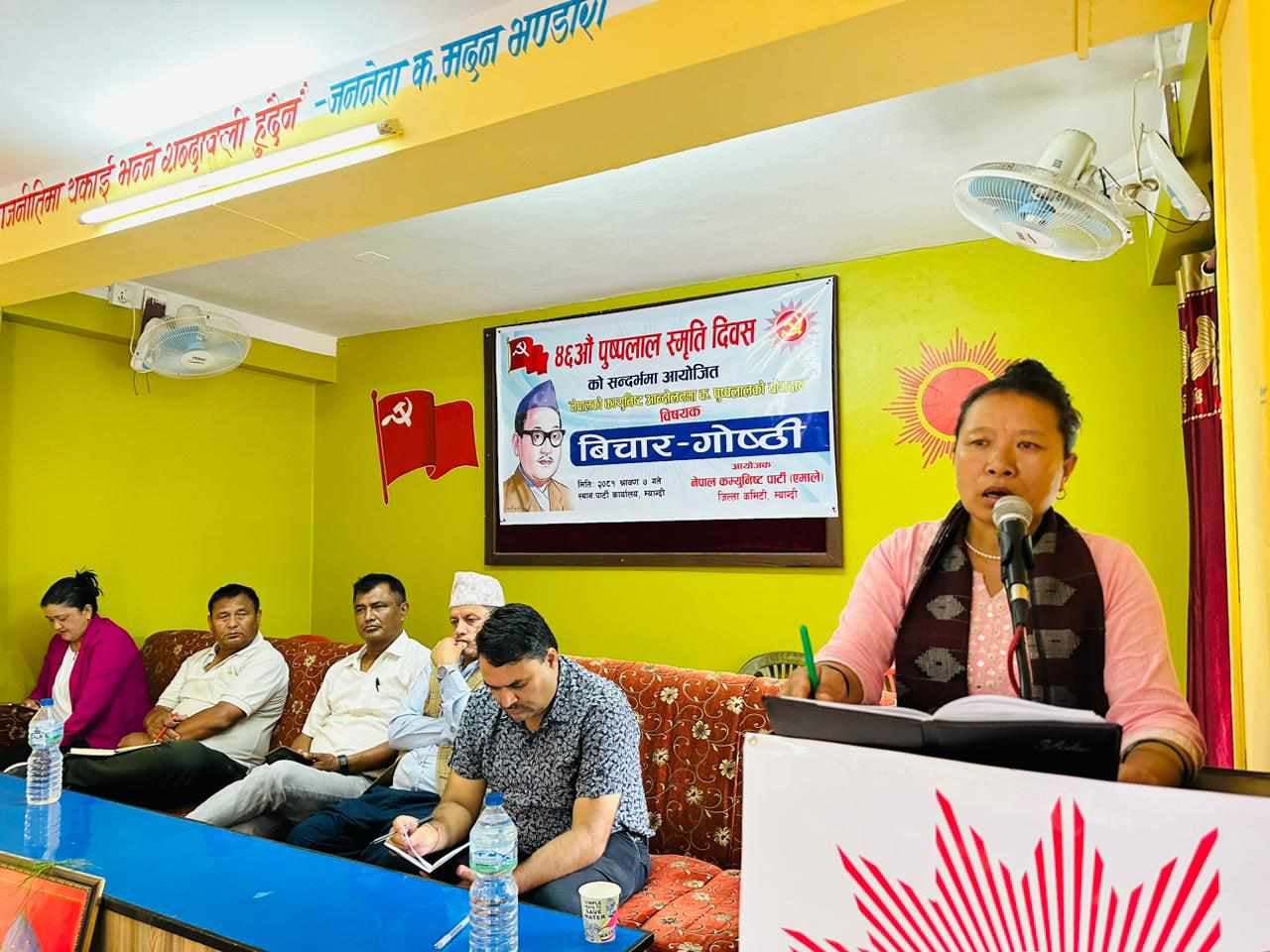 नेकपा एमाले म्याग्दीले पुष्पलालको ४६ औ स्मृति दिवस मनायो