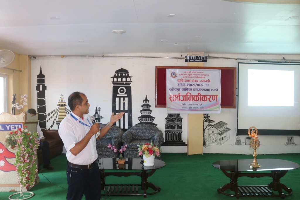 कृषि ज्ञान केन्द्र र भेटेरिनरी अस्पतालद्वारा बजेट तथा कार्यक्रम सार्वजनिक