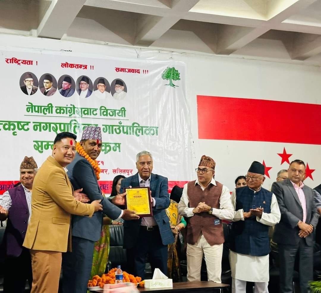 कांग्रेसद्धारा पर्वतकाे जलजला गाउँपालिकालाई सम्मान