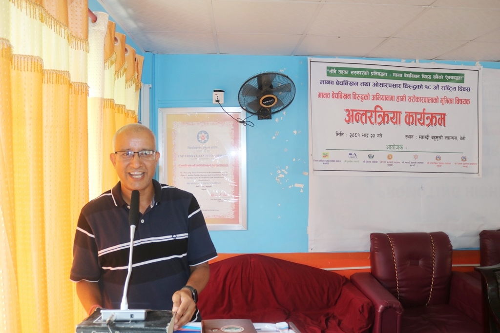 म्याग्दीमा मानव बेचबिखनविरुद्ध सरोकारवालाको भूमिकाबारे अन्तरक्रिया