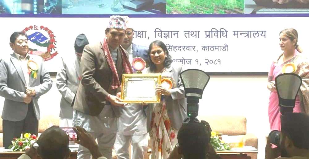 म्याग्दीका डा.हमाललाई राष्ट्रिय विज्ञान, प्रविधि तथा नवप्रवर्तन पुरस्कार प्रदान