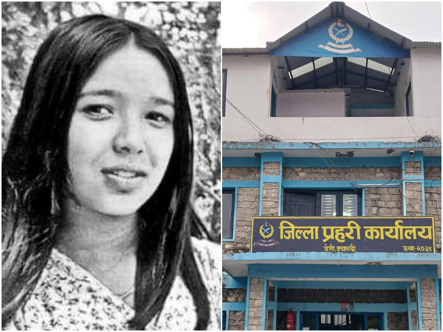 मिना परियार हत्या प्रकरण : प्रेमिका भनिएका राम खत्री सहित पाँच जना विरुद्ध मुद्धा दायर