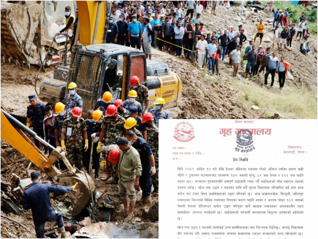 बाढी–पहिरो र डुबानका कारण मृत्यु हुनेको संख्या १७० पुग्यो  , ४२ जना बेपत्ता