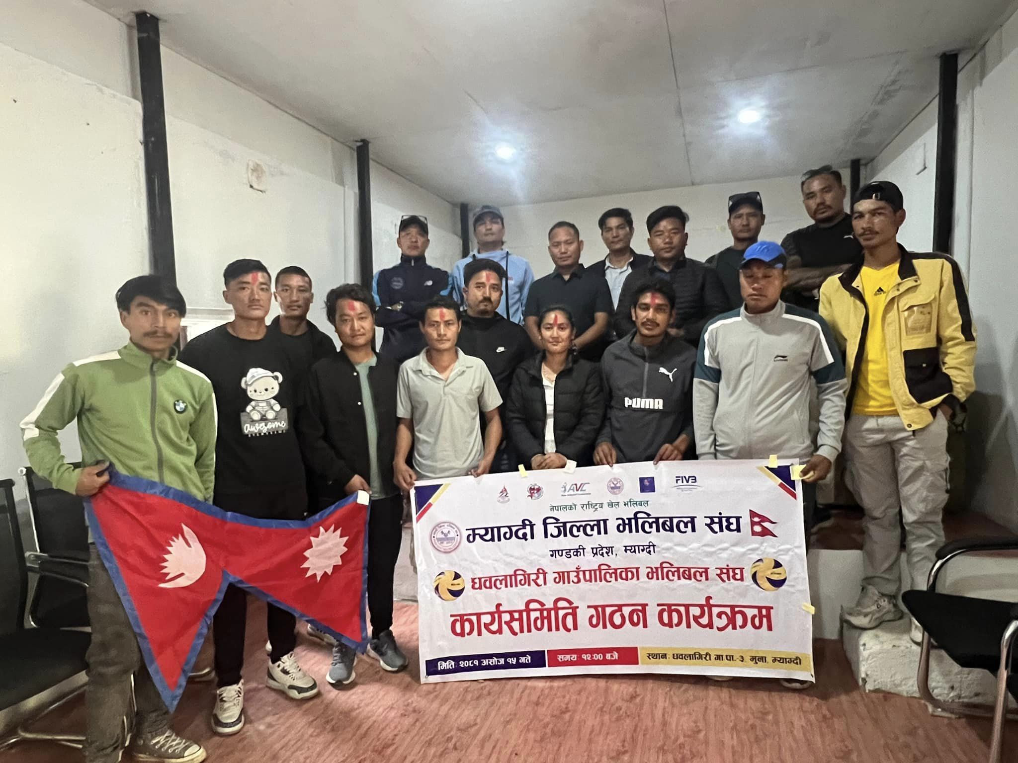 धवलागिरी गाउँपालिका भलिबल संघको अध्यक्षमा भण्डारी