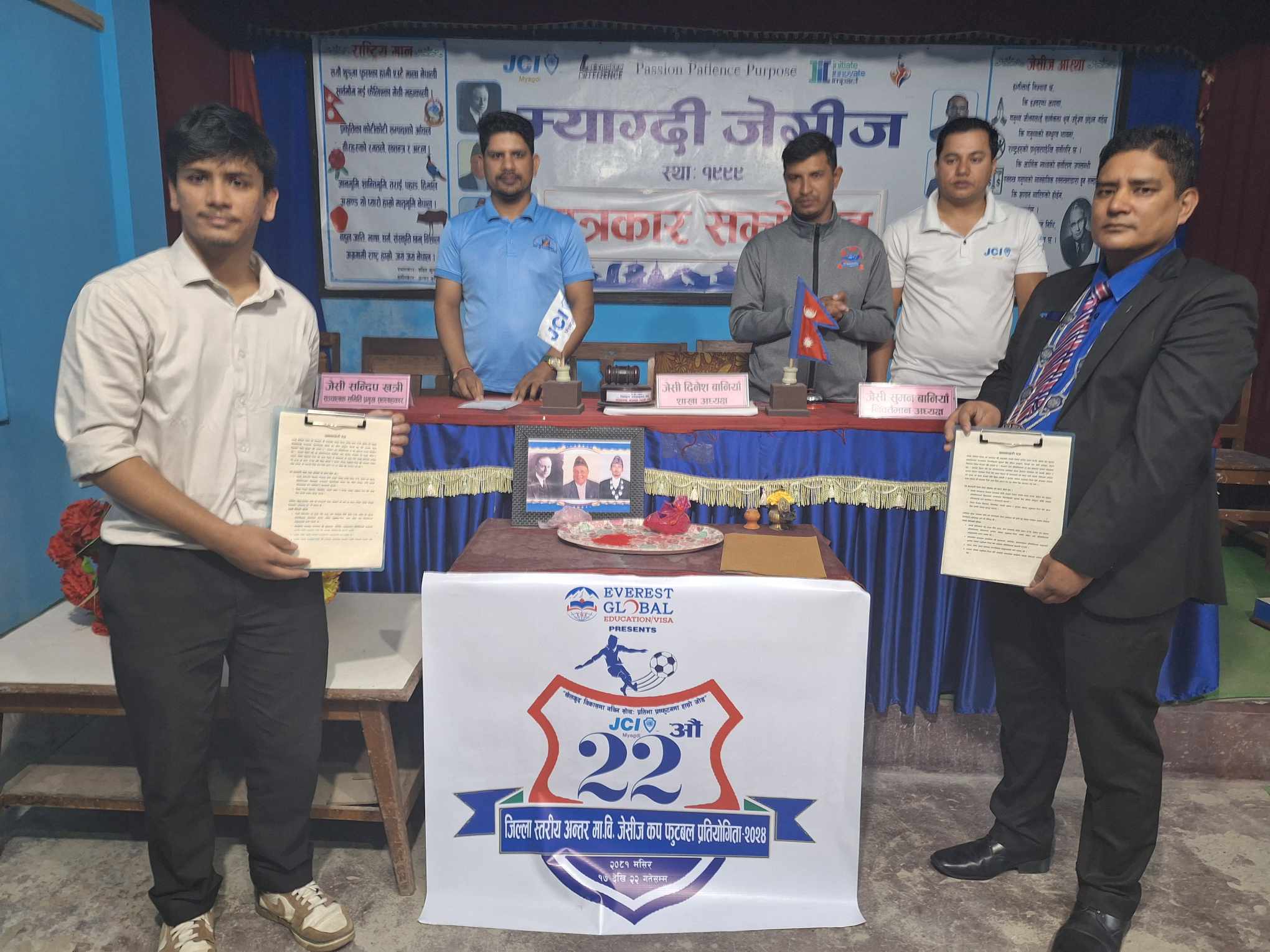 मंसिर १७ गतेदेखि २२ गतेसम्म म्याग्दी जेसीज कप