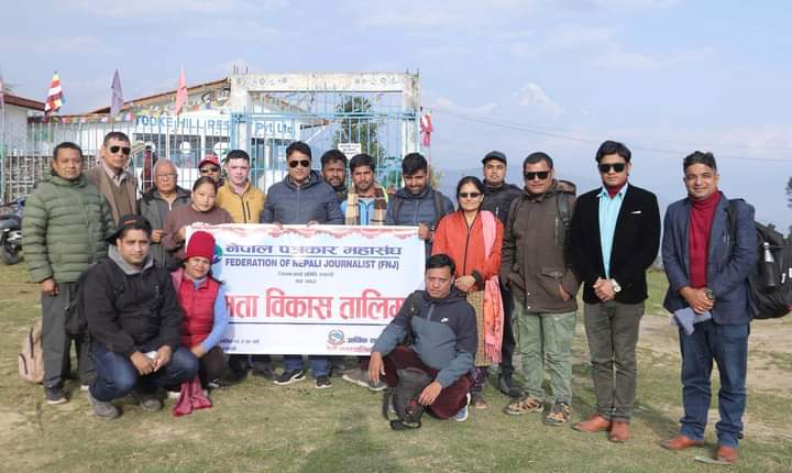 पत्रकारलाई न्यू मिडिया सम्बन्धी विषयमा तालिम