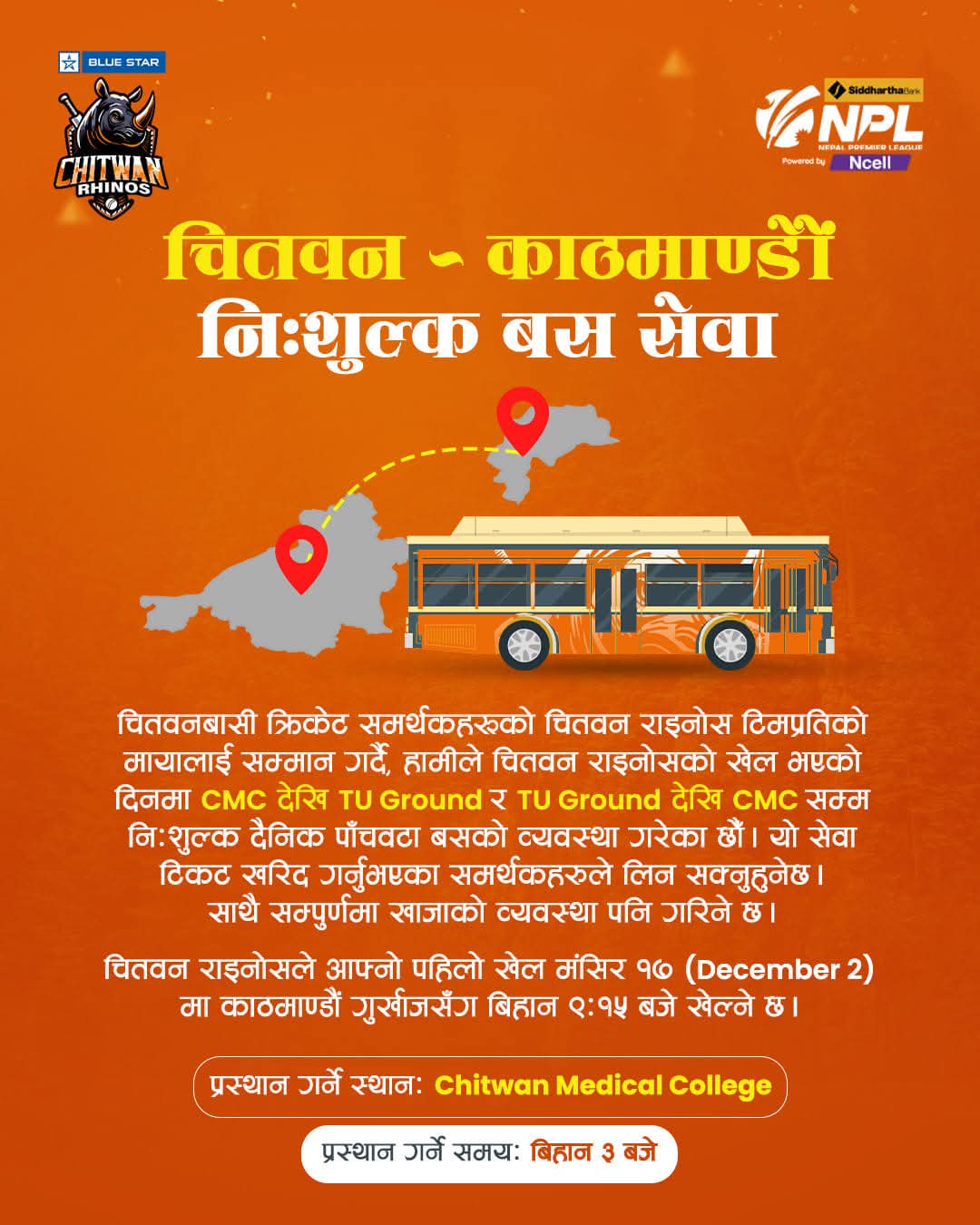 चितवनको खेल हेर्न आउने दर्शकलाई नि:शुल्क बस सेवा