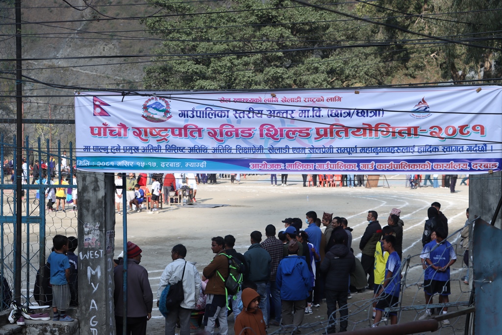 मालिकामा पाँचौं राष्ट्रपति रनिङ शिल्ड खेलकुद प्रतियोगिता सुरु (फोटोफिचर)