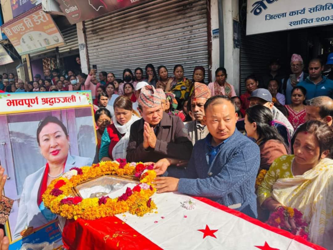 गण्डकी प्रदेश सभा सदस्य गौचनको शवयात्रा सहित अन्तेष्टि