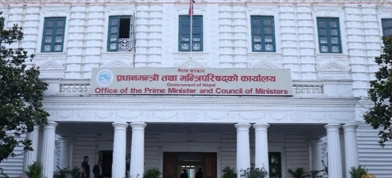आज मन्त्रालयहरूको त्रैमासिक समीक्षा हुँदै