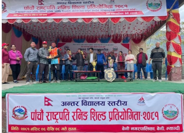 बेनी नगरको राष्ट्रपति रनिङ शिल्डको उपाधि प्रकाश माविलाई