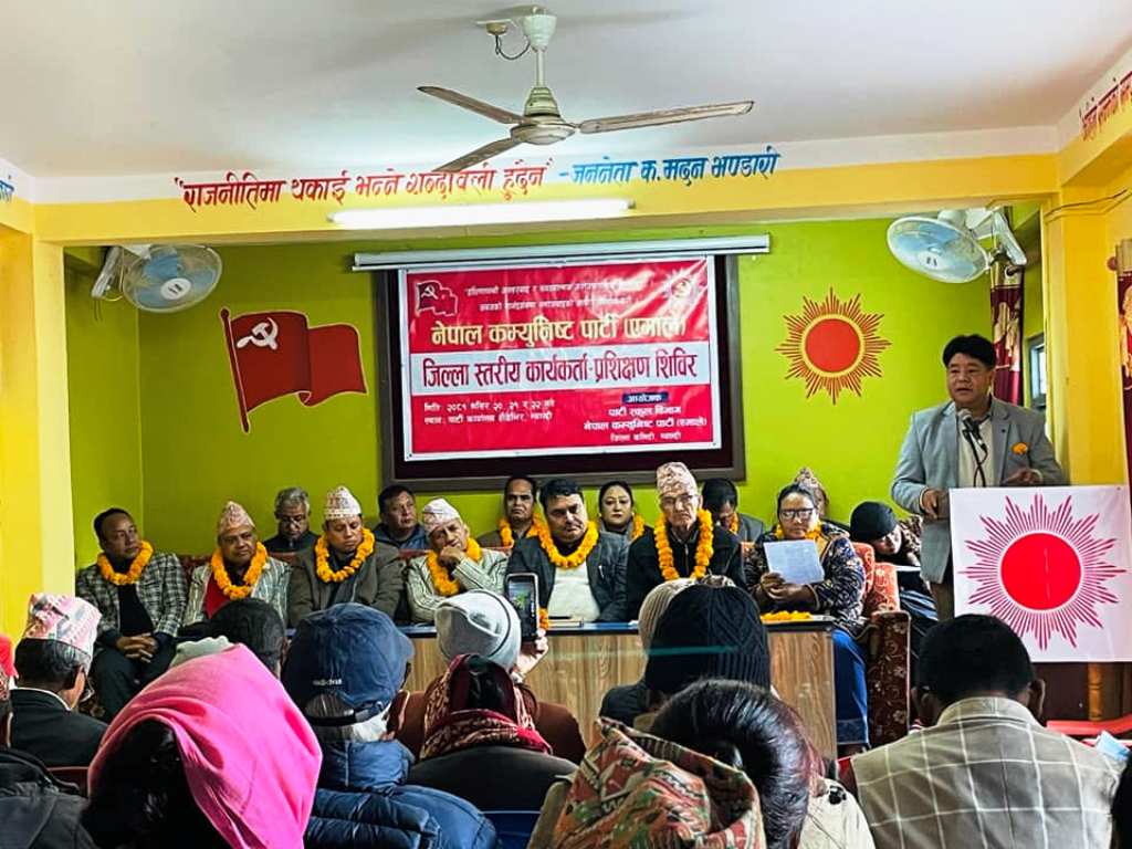 नेकपा एमाले म्याग्दीका अगुवा कार्यकर्तालाई प्रशिक्षण
