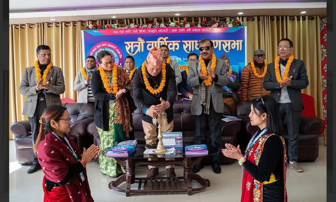 म्याग्दी सहकारीको १७औं वार्षिक साधारणसभा
