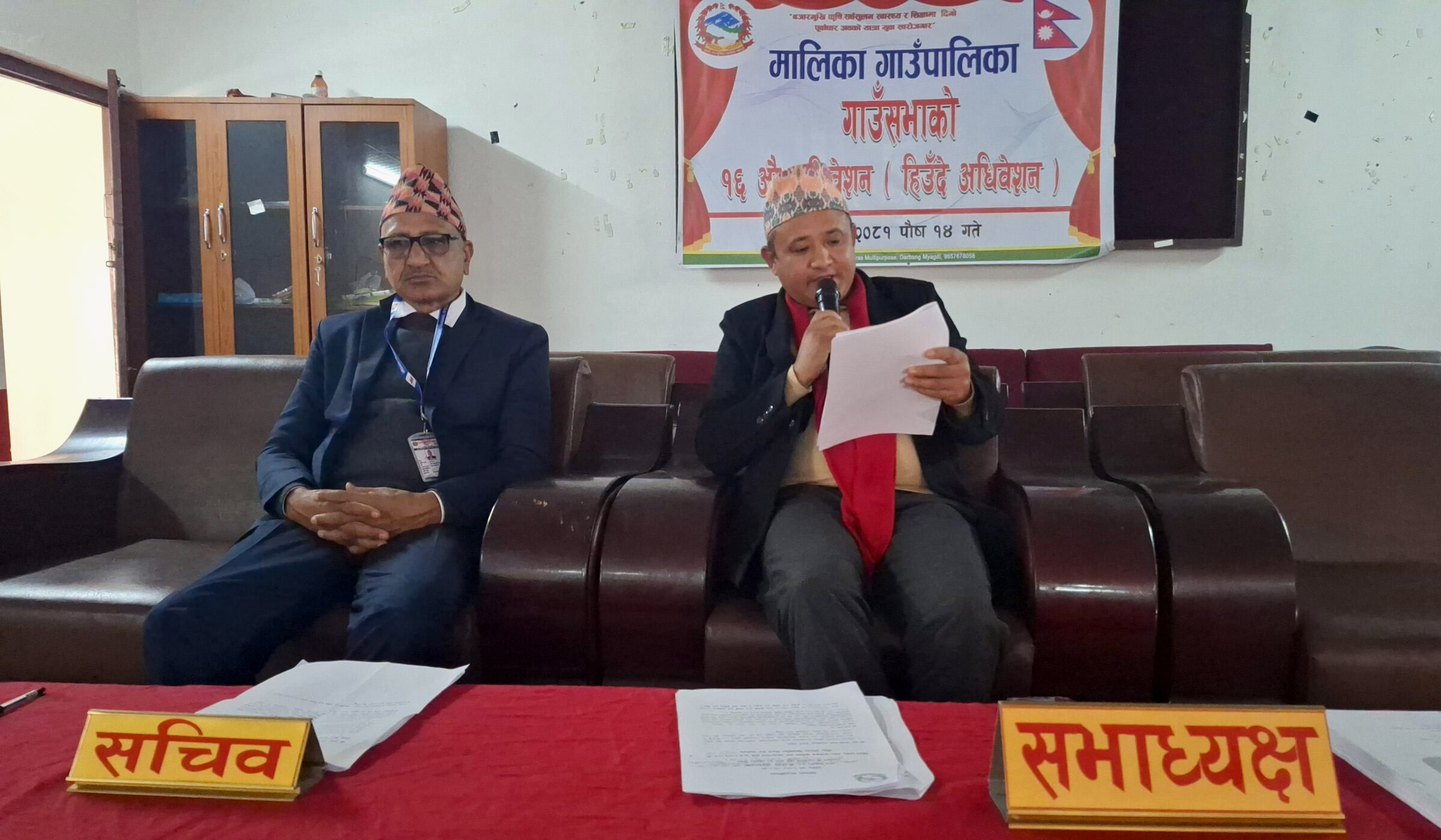 मालिकामा १६ औं गाउँसभाबाट दुई करोड ७२ लाख बजेट पारित