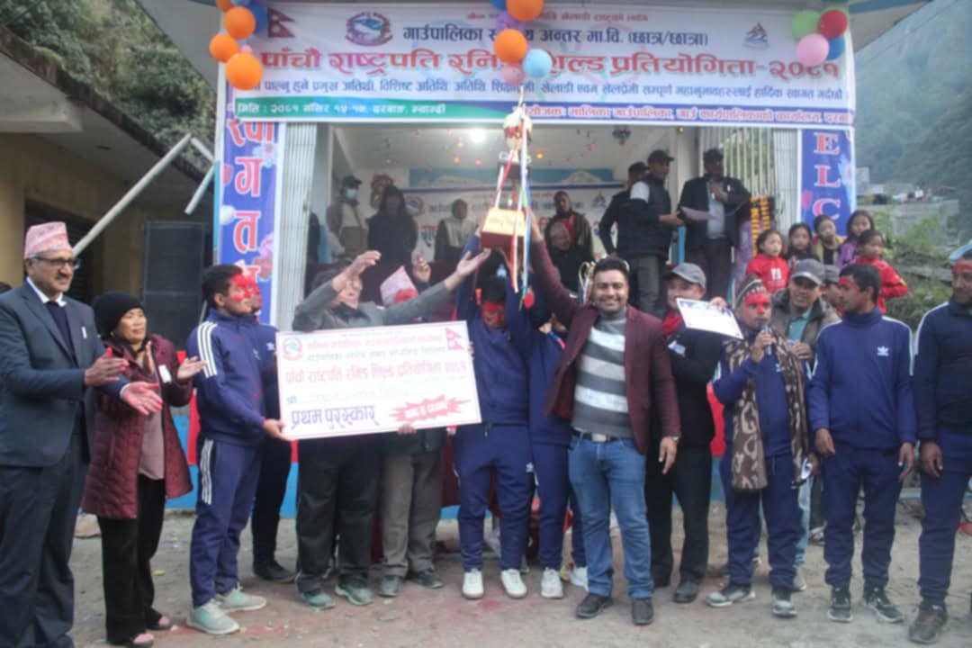 पाँचौं राष्ट्रपति रनिङ शिल्ड प्रतियोगिताको उपाधि किसानी माविलाई