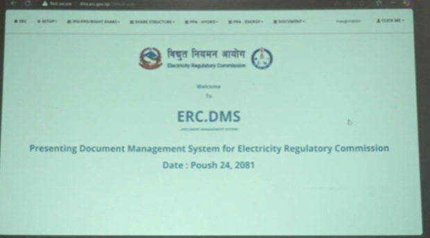 विद्युत् नियमन आयोगले सञ्चालनमा ल्यायो डिएमएस सेवा