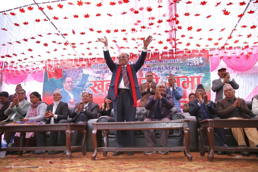 वर्तमान सरकारले भ्रष्टाचार विरुद्ध र सुशासन पक्षमा काम गर्न सकेन : अध्यक्ष प्रचण्ड