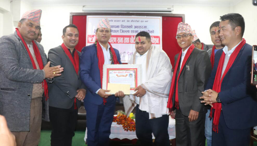 प्रेस चौतारी म्याग्दीको अध्यक्ष पुनः बानियाँ