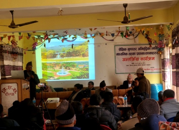 विद्यालय शिक्षा सुधार गर्न प्रधानाध्यापकहरूको भेला