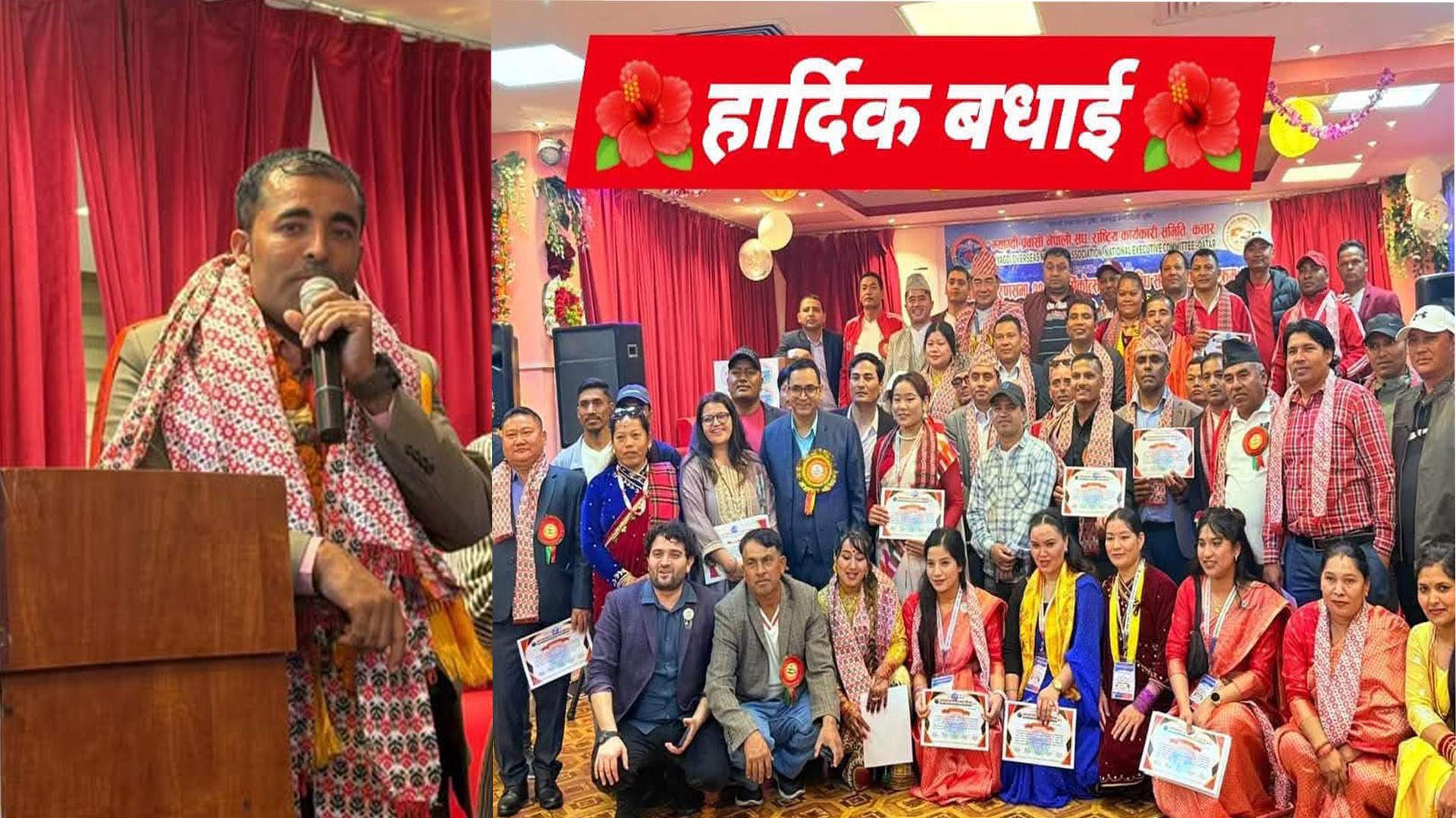 मोना कतारको अध्यक्षमा भण्डारी