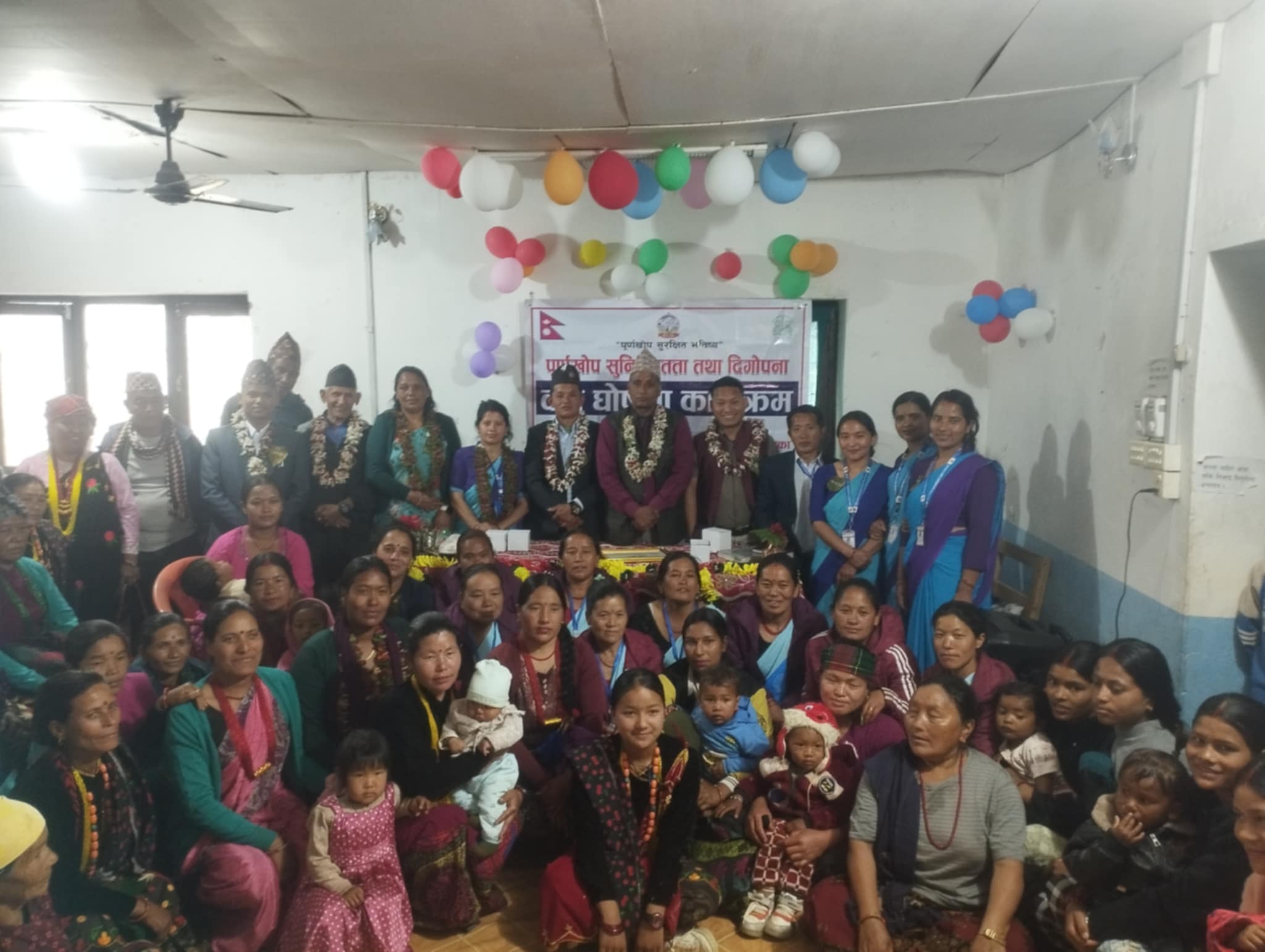 मराङ जिल्लामै पहिलो पुर्णखोप सुनिश्चित वडा घोषणा (तस्बिरहरु)