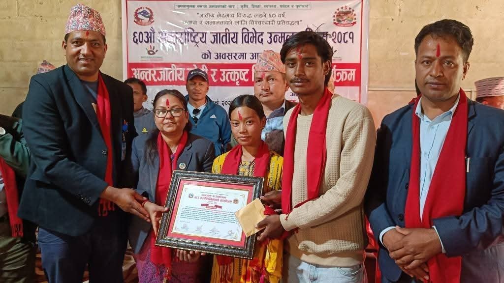 गाउँपालिकाद्धारा अन्तरजातीय विवाह गर्ने जोडीलाई सम्मान