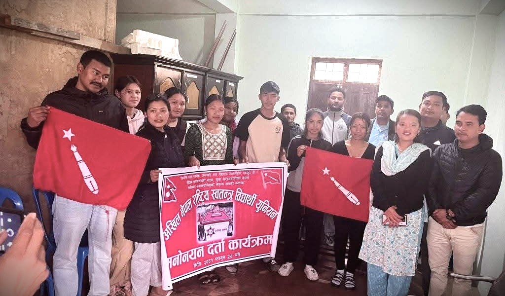 स्ववियु निर्वाचन : मंगला शिक्षा क्याम्पसमा एमाले निकट अनेरास्ववीयुका उम्मेद्धार निर्विरोध