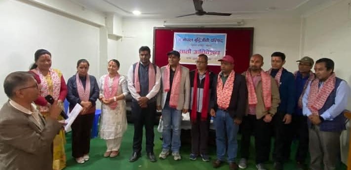 नेपाल बुद्धिजीवी परिषद् म्याग्दीको अध्यक्षमा बानियाँ