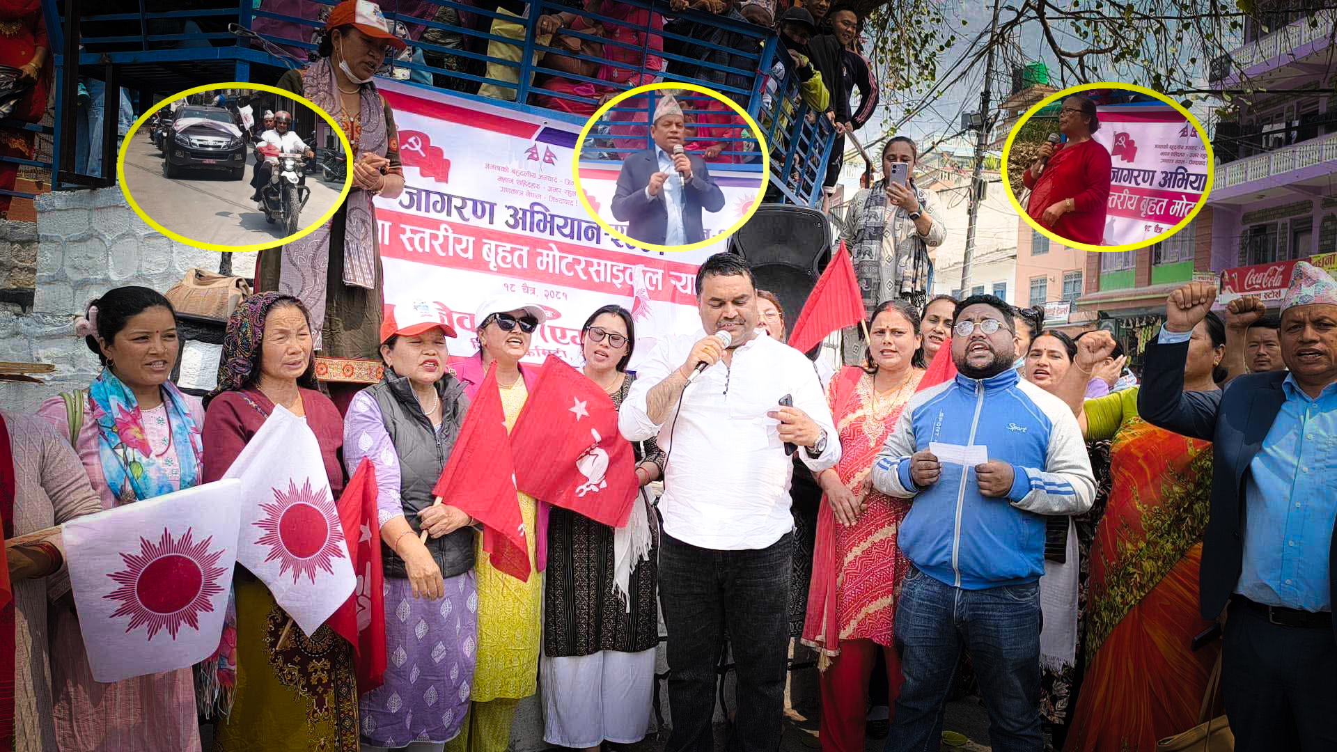 बेनीमा नेकपा एमालेको जागरण सभा