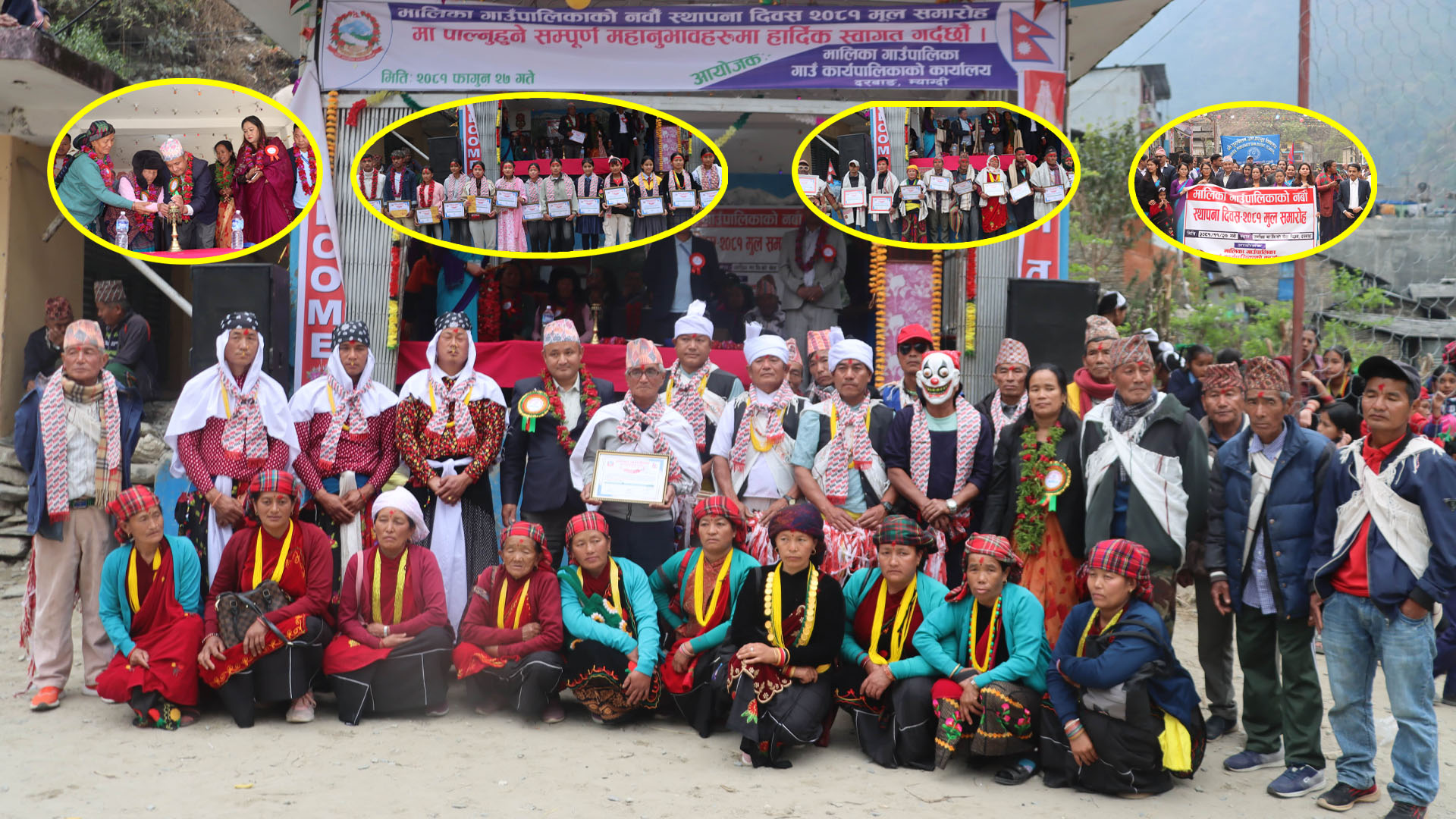 यसरी मनाइयो मालिका गाउँपालिकाको नवौं स्थापना दिवस  (फोटो फिचर)