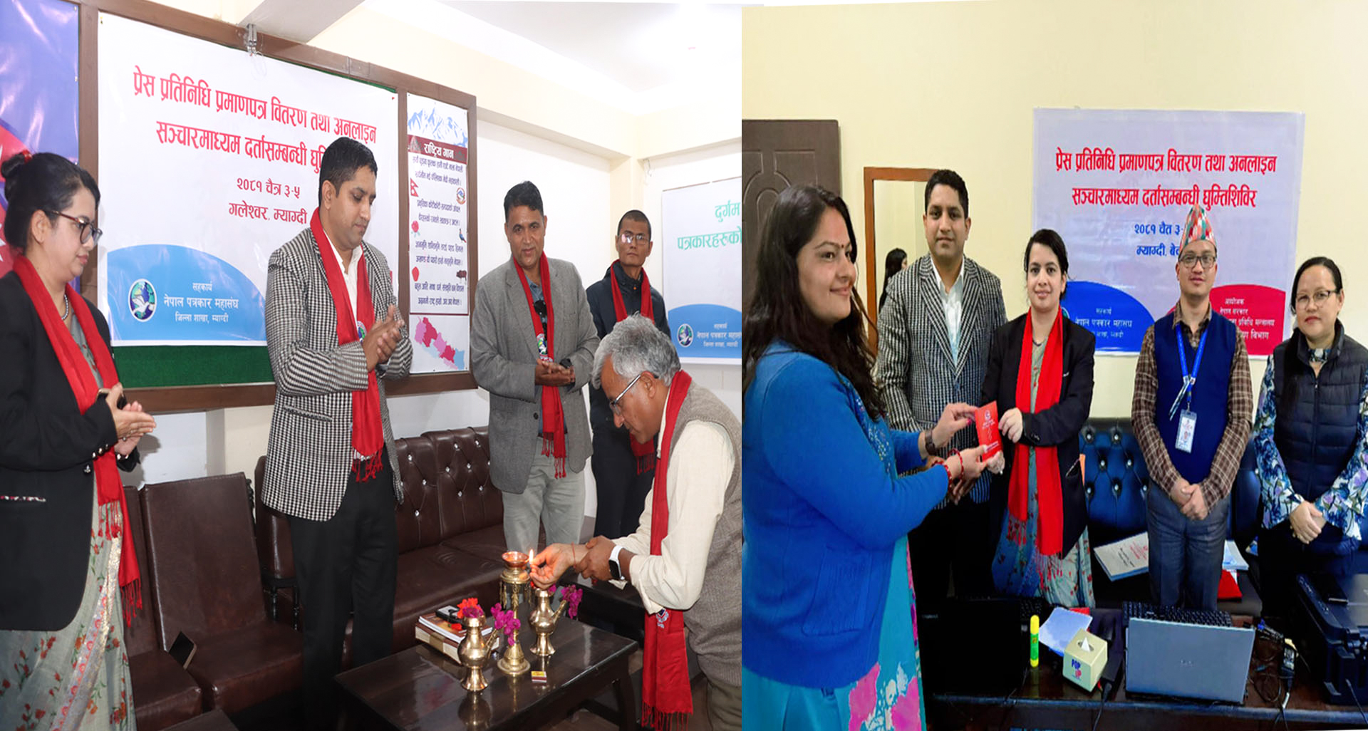 म्याग्दीमा घुम्ती शिविर तथा पत्रकारहरुलाई क्षमता अभिबृद्धि तालिम सुरु (तस्बिरहरु)