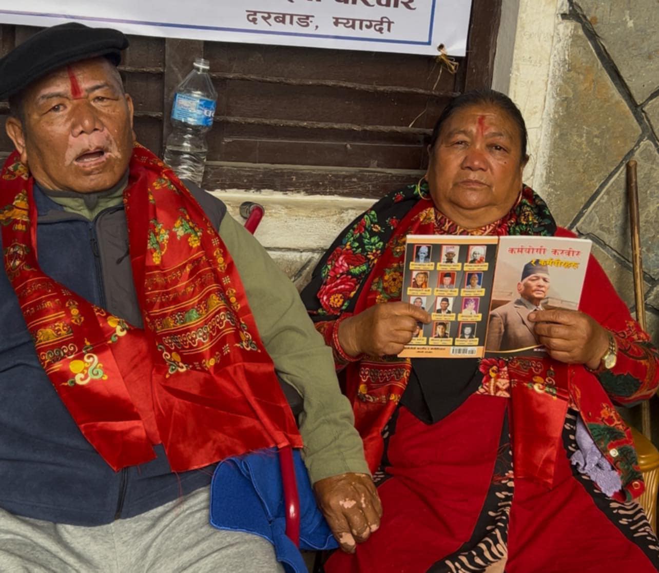 शिक्षाप्रेमी करवीरको शताब्दियौं जयन्ति मनाइयो
