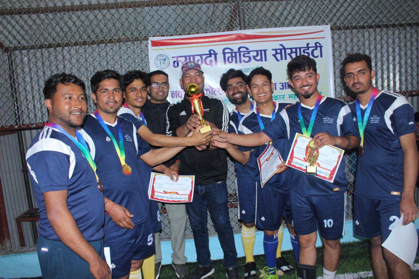 म्याग्दी मिडिया सोसाईटीको ९ औं वार्षिकोत्सवमा मैत्रीपुर्ण फुटसल प्रतियोगिता