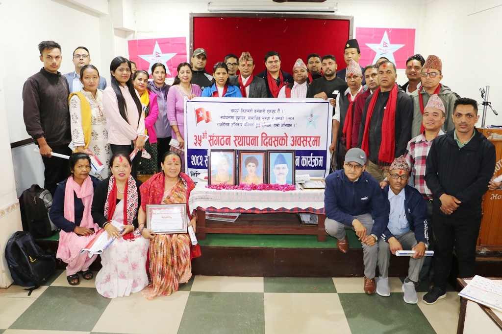 नेपाल निजामति कर्मचारी सङ्गठन म्याग्दीले ३५औं स्थापना दिवस मनायो (तस्बिरहरु)