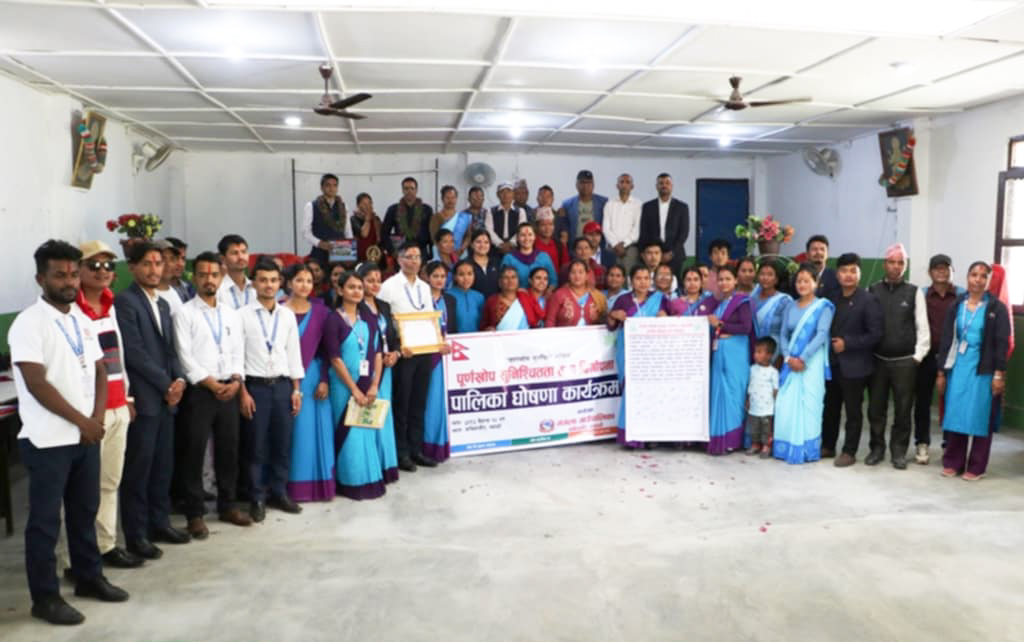 मंगला गाउँपालिका पूर्णखोप सुनिश्चित पालिका घोषणा (फोटोफिचर)