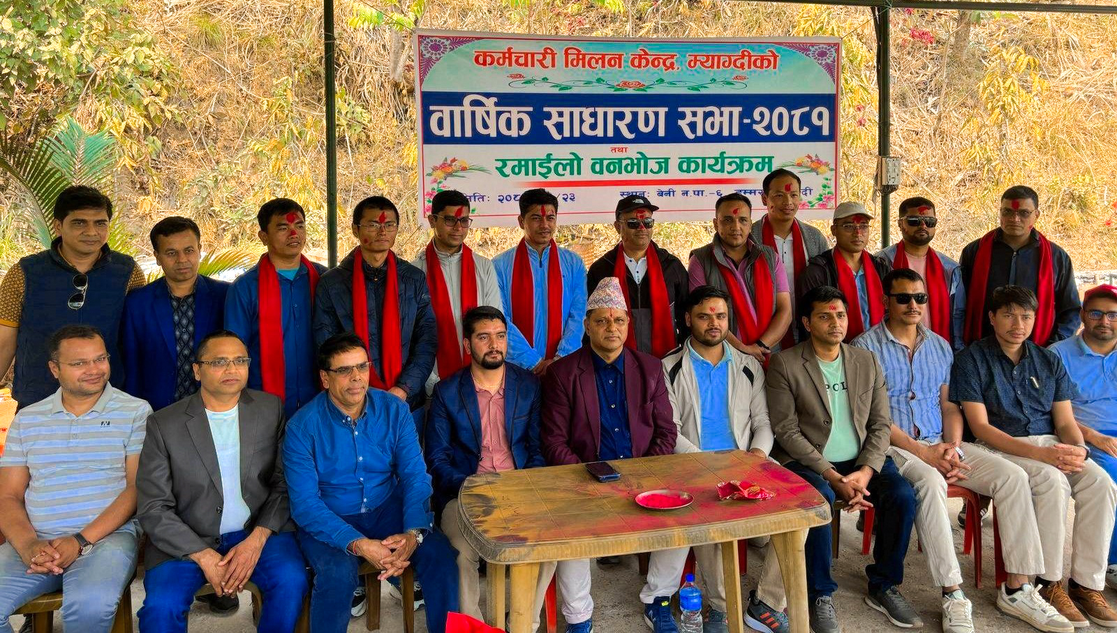 कर्मचारी मिलन केन्द्र म्याग्दीको अध्यक्षमा थापा