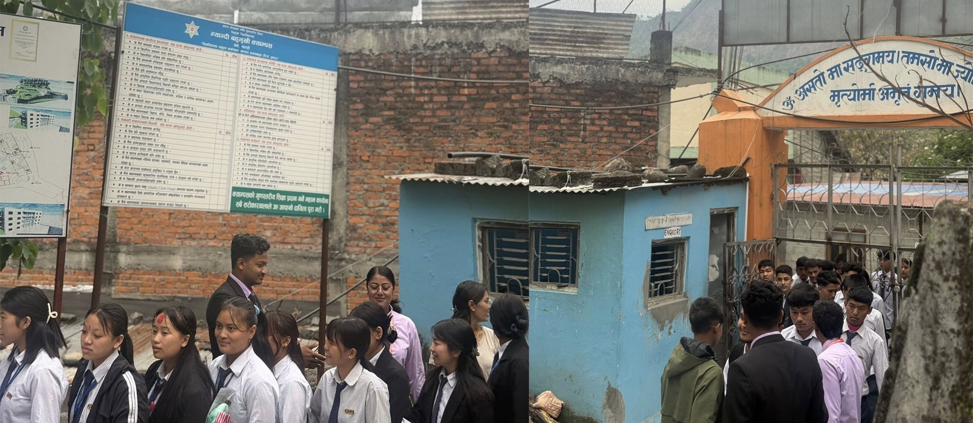 आजदेखि कक्षा १२ को परीक्षा सुरु