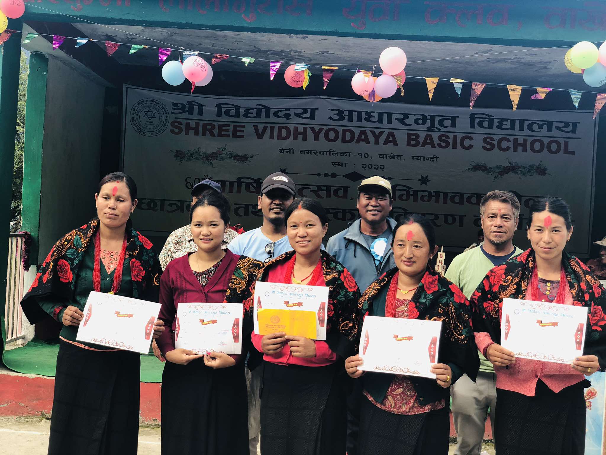 विद्योदय आधारभूत विद्यालयको ६० औं वार्षिकोत्सव