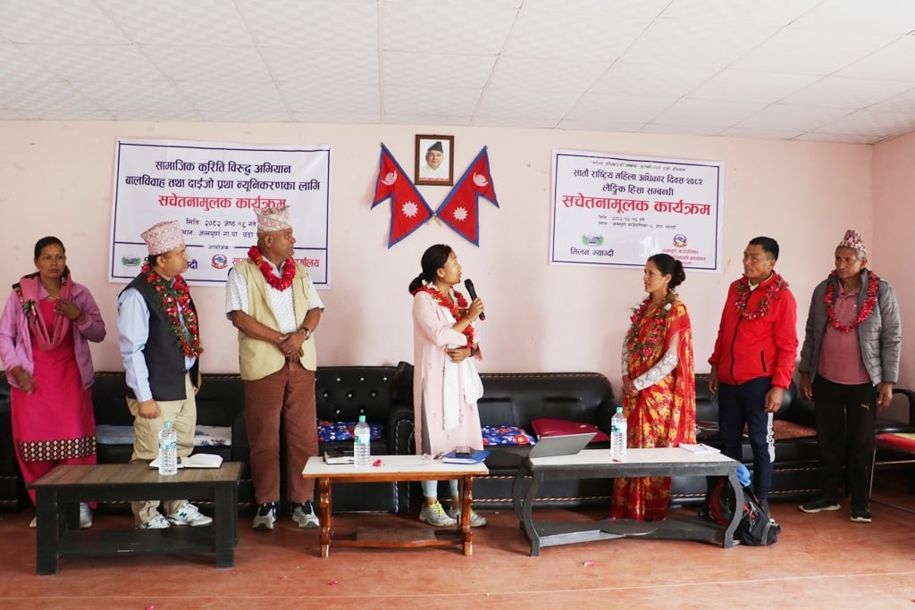 दाना र घारमा बालविवाह तथा दाइँजो प्रथा न्यूनीकरणबारे सचेतना